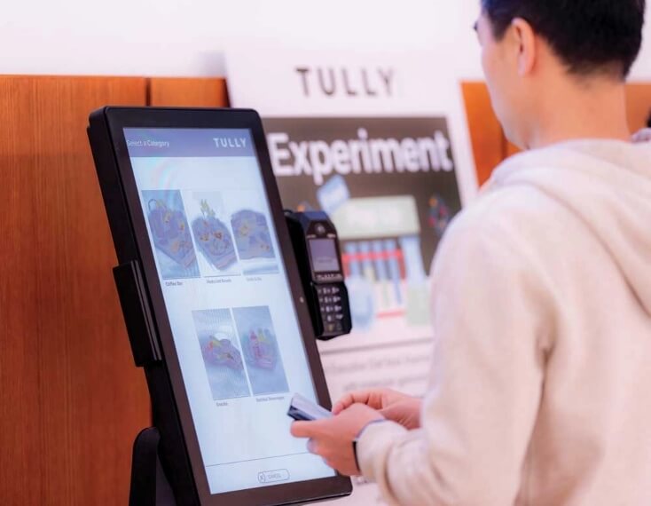 Tully Cafe